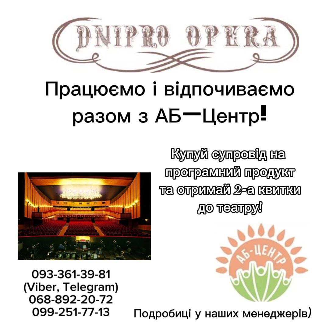 Компанія АБ-Центр дарує подарунки!