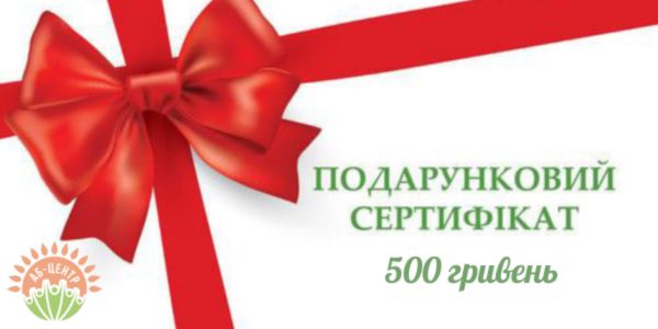 Акція “Теплі подарунки в холодні дні”