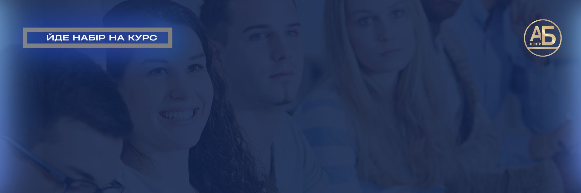 Старт курсу «Бухгалтерія з нуля» — вже 22 листопада!