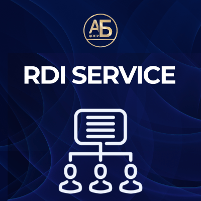 Customer Service Associate Rdi RDI Service – оновлення довідників у BAS | АБ-Центр