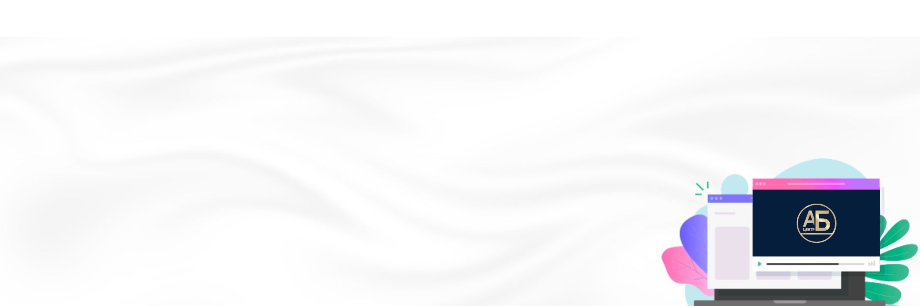 Онлайн-семінар на тему «Інвентаризація: підготовка до річної звітності»