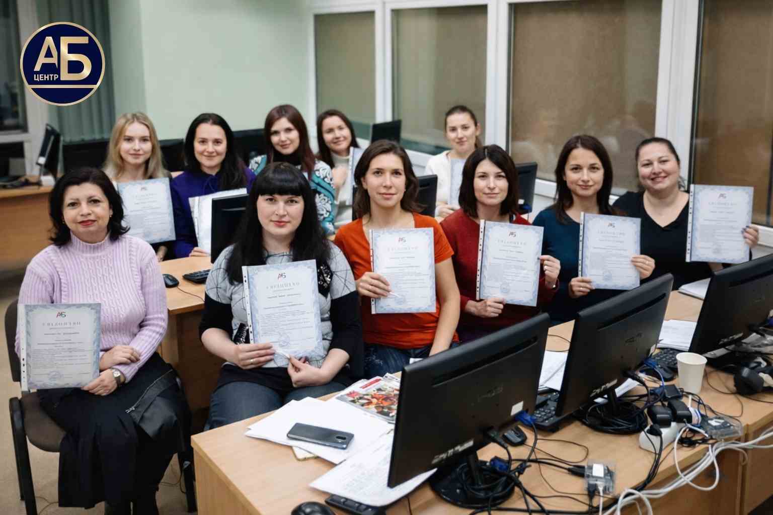 Отримання сертифікатів після проходження курсів в АБ-Центрі