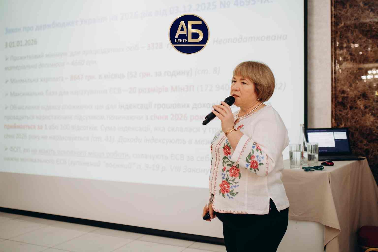 Семінари для бухгалтерів у Дніпрі