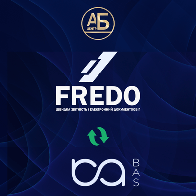 FREDO Звіт та FREDO ДокМен: комплексне рішення для автоматизації звітності та електронного документообігу в BAS