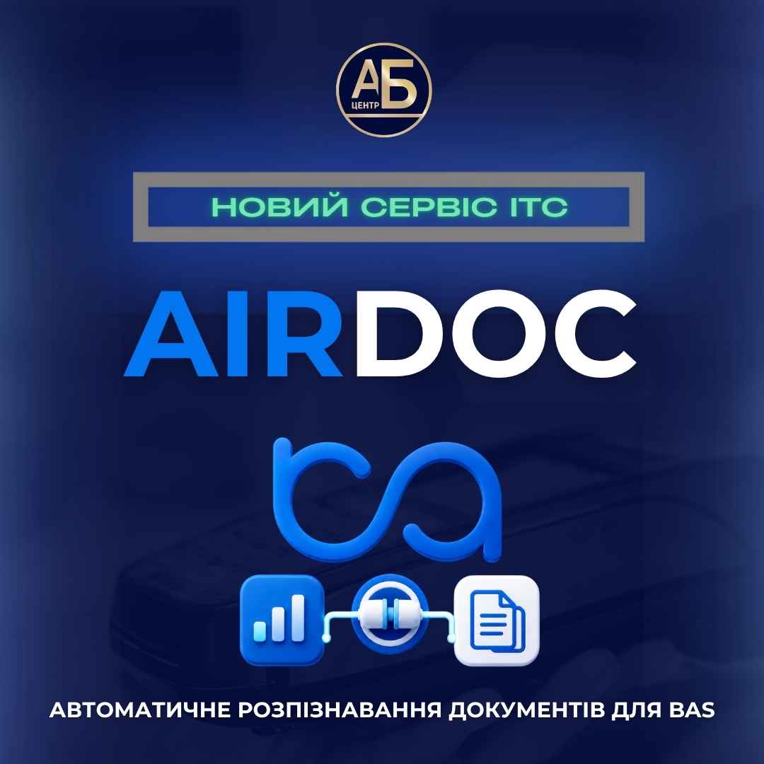 AIRDoc