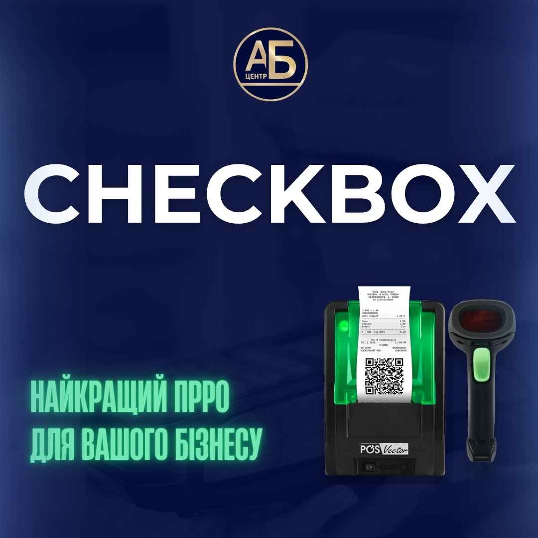 CHECKBOX